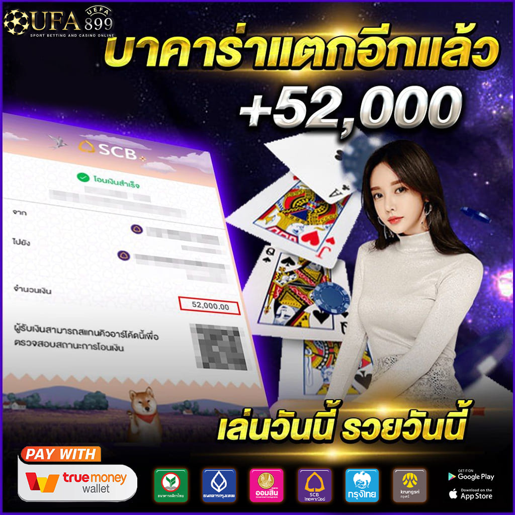 เกมพนันออนไลน์เว็บตรง เว็บตรงจากอังกฤษ แหล่งรวมเกมต่างประเทศ ยอดนิยม ใหม่ 2025